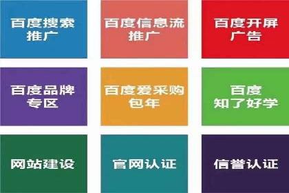 竞价推广策略：代运营公司如何助力品牌成长